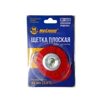 Щетка нейлоновая для дрели 65 мм, плоская, 2.5", "MAXIMUM" MX 18228